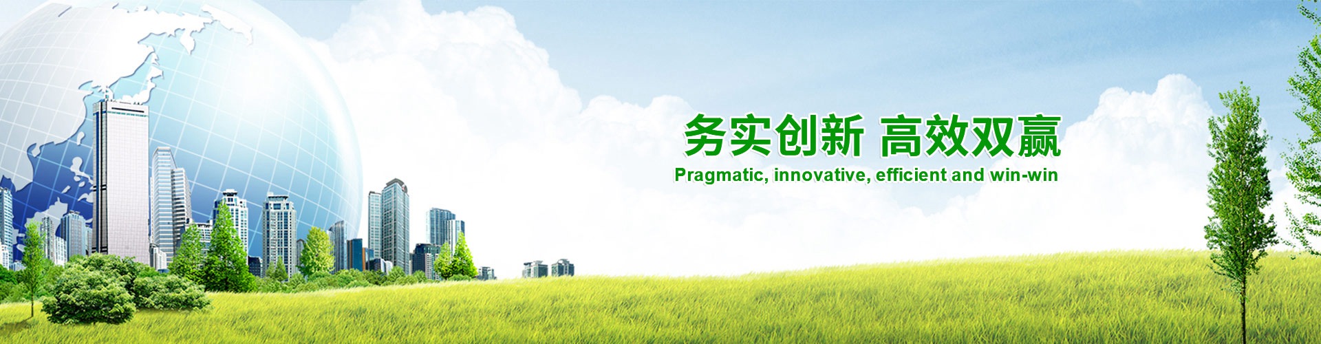 昆山氨氮去除剂公司的banner图