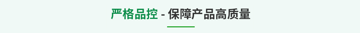 强效除磷剂质量严格把控